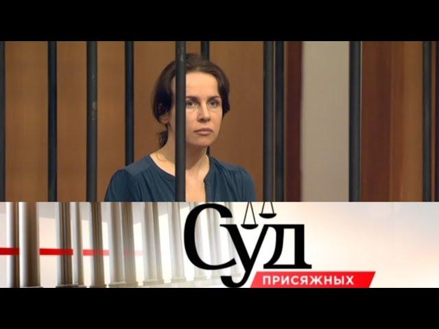 Суд присяжных «Женщина устала ухаживать за мужем — инвалидом и застрелила его из его же пистолета»