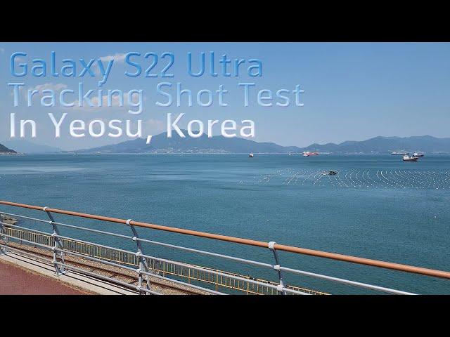 Galaxy S22 Ultra  Video tracking shot test in Yeosu, Korea [4K(UHD)]