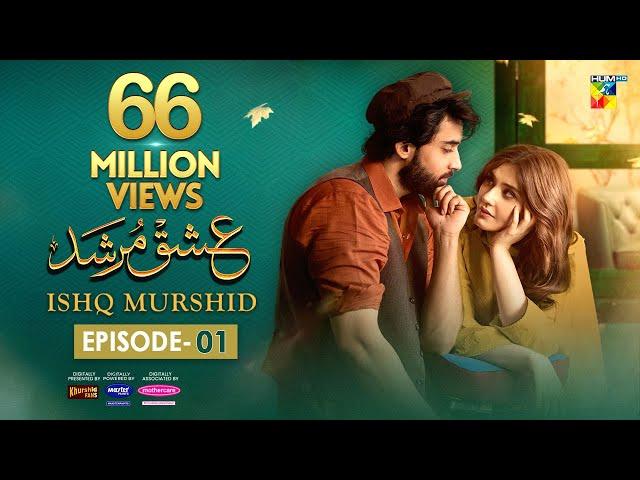 Ishq Murshid - Episode 01 [𝐂𝐂] 08 Oct - Powered By Master Paints [ Bilal Abbas & Durefishan ] HUM TV