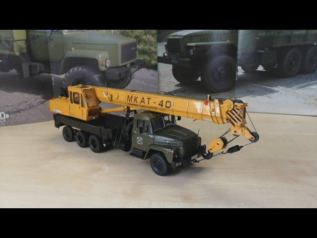 Обзор модели Краз-250, МКАТ-40, масштаб 1:43, "Наш автопром"