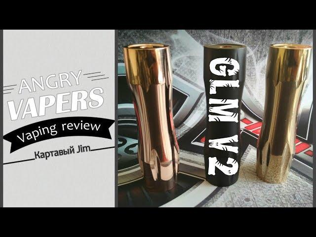 GLM V2 Mech Mod | Клон 1 в 1