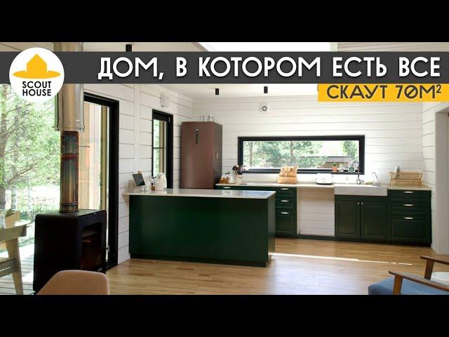 Дом 70м2, в котором есть все. Прихожая, 2 спальни, кабинет. Секреты производства модульных домов