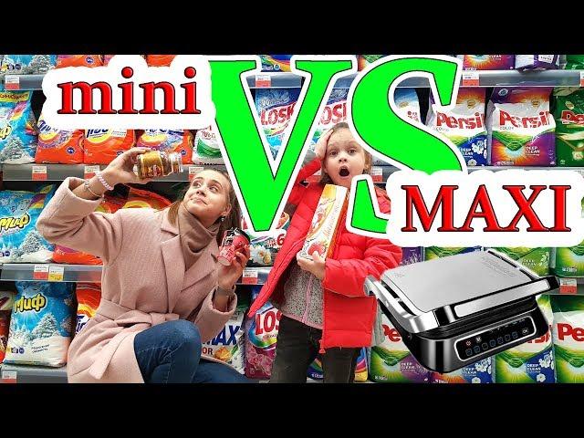 mini ЛЕНТА VS MAXI / Не Очень Хорошая Идея!!! ЧЕЛЛЕНДЖ Лика VS Милана