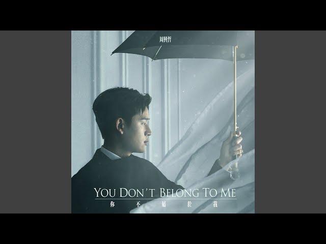 You Don't Belong to Me ("More than Blue" TV Series Theme Song)