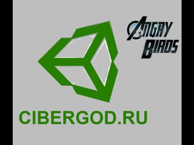 4) Подвешиваем снаряд на резинку средствами Unity3D