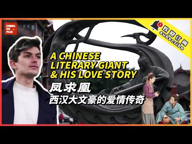 Legend of China’s “Romeo & Juliet” - A Great Love Story Told by All |Chengdu Plus