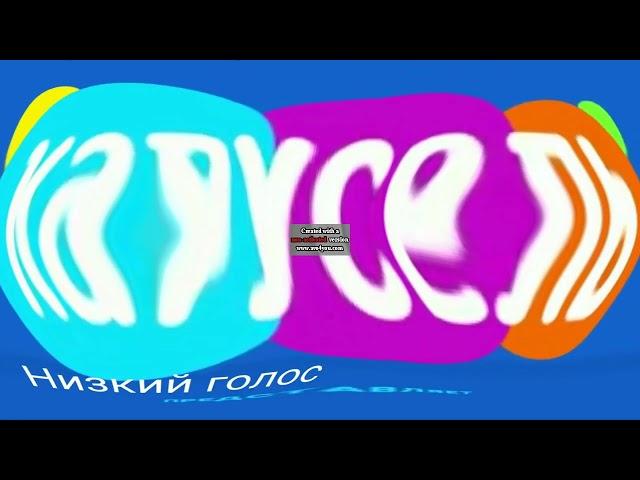 Карусель в эффектах exo 2