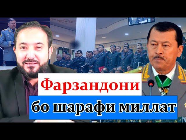 Изҳори сипоси Муҳаммадиқбол аз кормандони СС Ятимов!