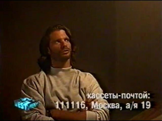 Реклама на VHS 'Теневой заговор' от West Video