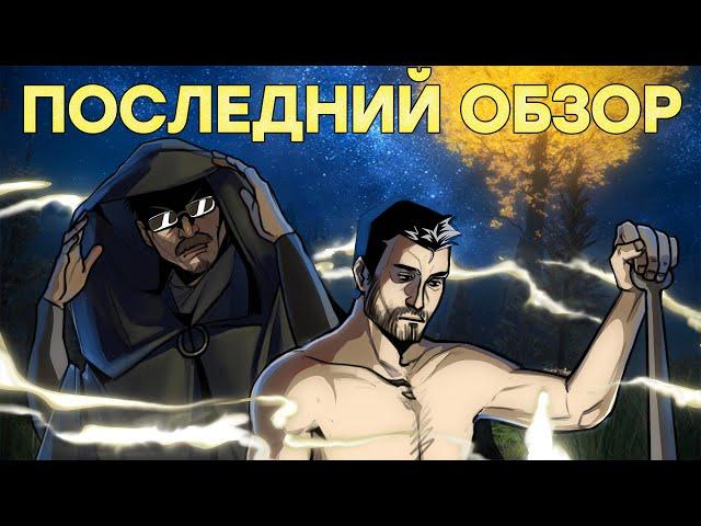 Любовь. Три этапа принятия. Обзор Elden Ring
