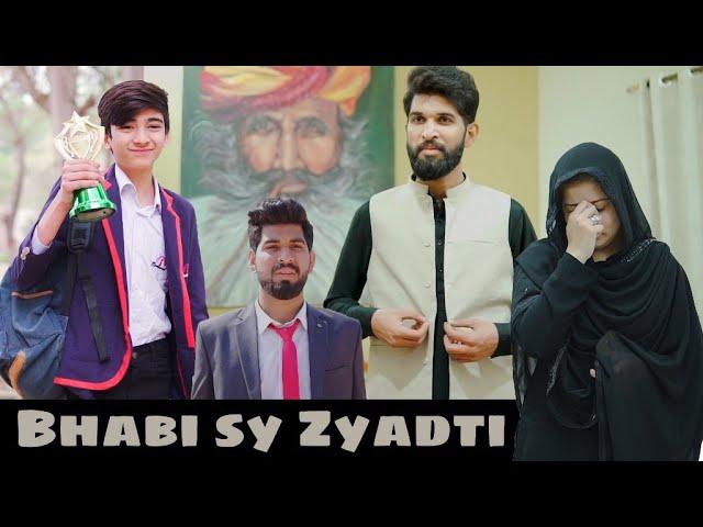 BHABI ki Kahani | Bhai vs Bhabi | Bwp Production