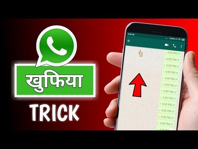 Amazing Whatsapp Tricks for Smart User | by Avnit zone