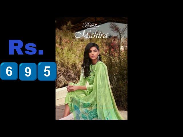 Buy digital print salwar suit (Belliza designer studio mahira) by Textile Zone Surat 7406667101