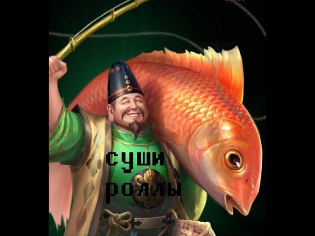 проясняю первоходам за лагеря/заказал ролл ФИЛАДЕЛЬФИЯ С ОТСОСЕМ MYTH PUZZLLES,MYTHWARS,GODS STRIKE