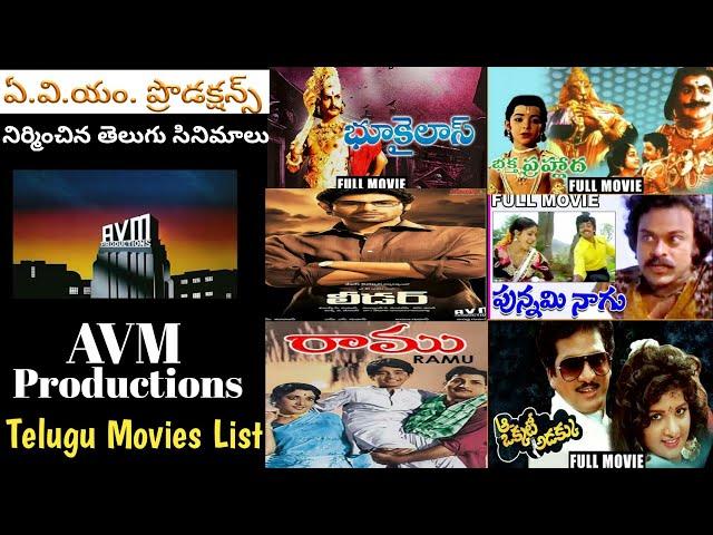 AVM Productions All Telugu Movies List | avm productions all tollywood Movies List | Avm productions