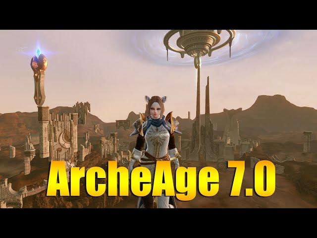 ARCHEAGE 7.0 - ОБЗОР ОБНОВЛЕНИЯ ЗА 10 МИНУТ!