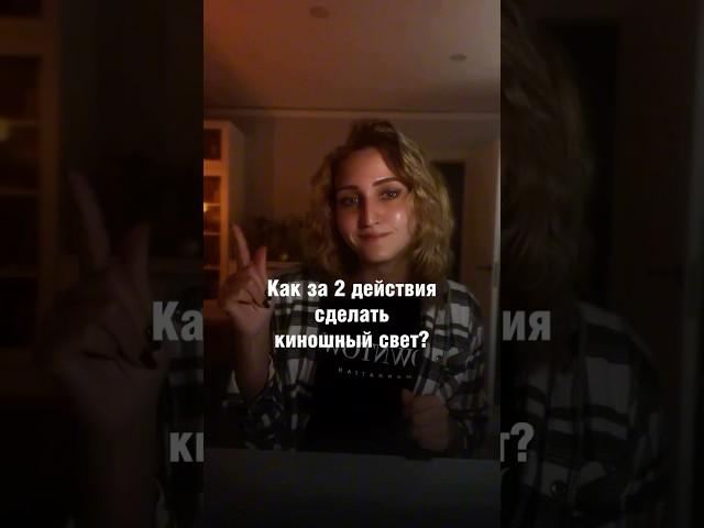 #съёмка #туториал #capcut #capcutedit #capcuttutorial #видео #reels #shorts  #контент #smm