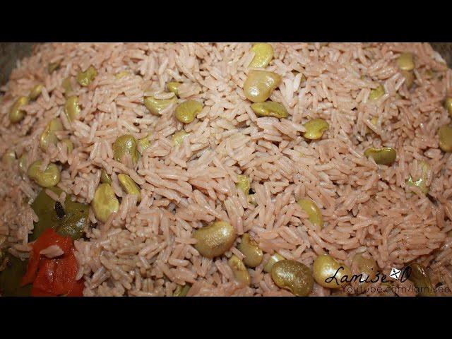 How to cook Haitian rice  (Diri ak Djon-djon Du Riz Avec Djon-djon) | Episode 2