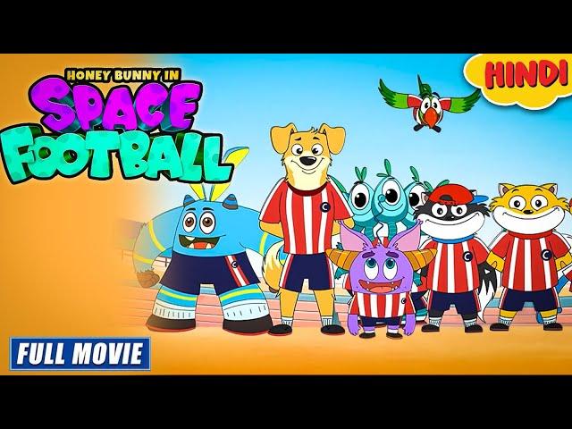 Honey Bunny In Space Football | New Movie in Hindi | Cartoon For Kids