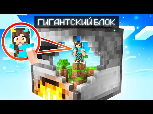 Майнкрафт но ВЫЖИВАНИЕ НА ГИГАНТСКОЙ ПЕЧКЕ! #3