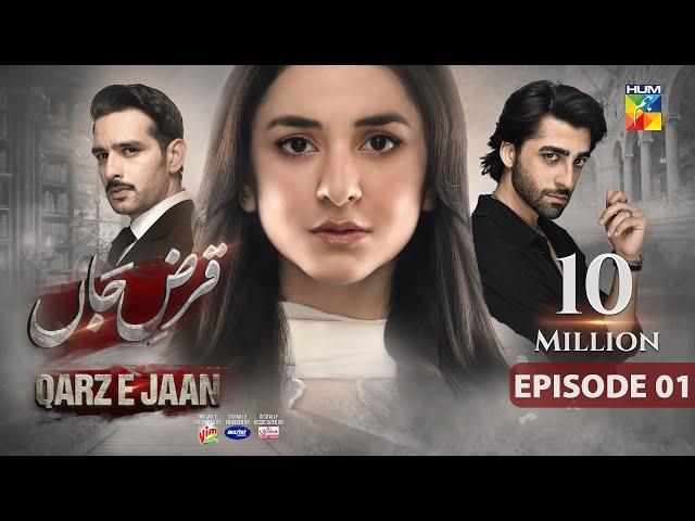 Qarz e Jaan - Episode 01 [CC] - 17 Nov 2024 - Sponsors, Master Paints & Ujooba Beauty Cream - HUM TV