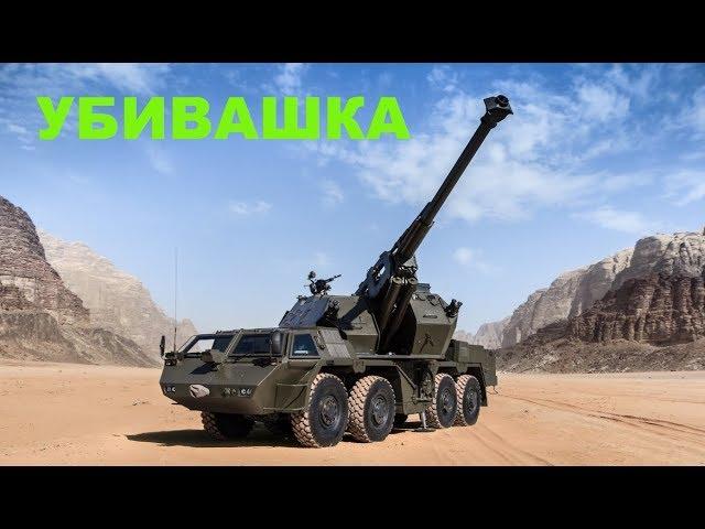 Crossout #Шальная МАНДРАГОРА