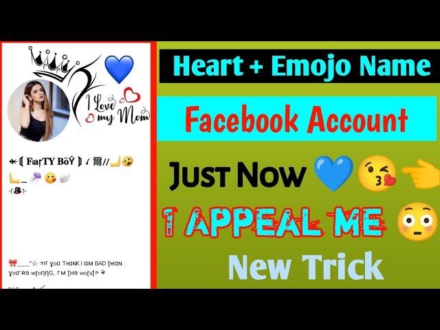 Heart  Emoji  Name Facebook Account || Kaise Banaye  Just Now 2023 ||