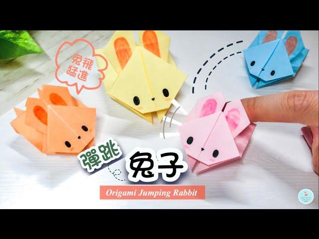 DIY How to make Paper/Origami Jumping Rabbit Fidget Toy｜ Paper Crafts｜ 2023 New Year DIY