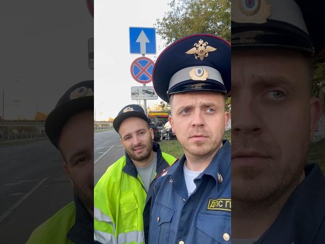 ‍️ A typical day for a traffic police inspector ‍️Обычный день дорожного инспектора 