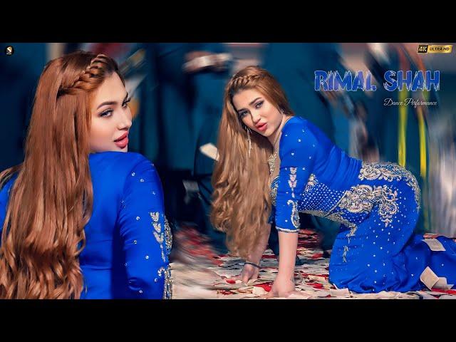 Yeh Pyar Hai Ek Nasha , Rimal Shah Latest Hot Mujra Dance Performance , SGStudio