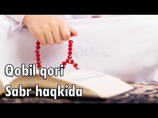 Qobil qori - sabr haqkida