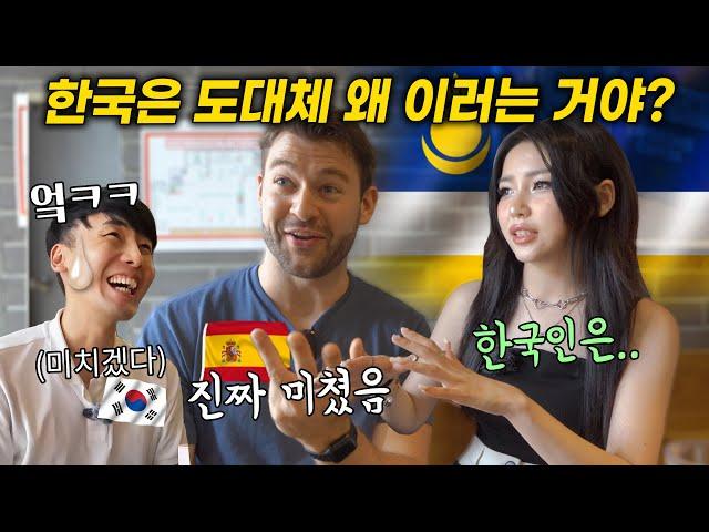 Is This for Real? Why Are Foreigners Shocked in Korea  Unbelievable Korean Habits (Buryat, Spanish)