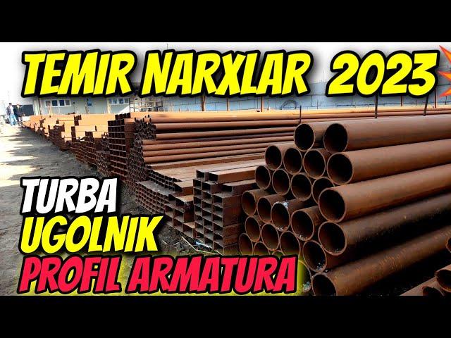 ТЕМИР НАРХЛАР 2023/АРМАТУРА ПРОФИЛЬ УГОЛОК ТУРБО/TEMIR NARXLAR /JONDOR UZ