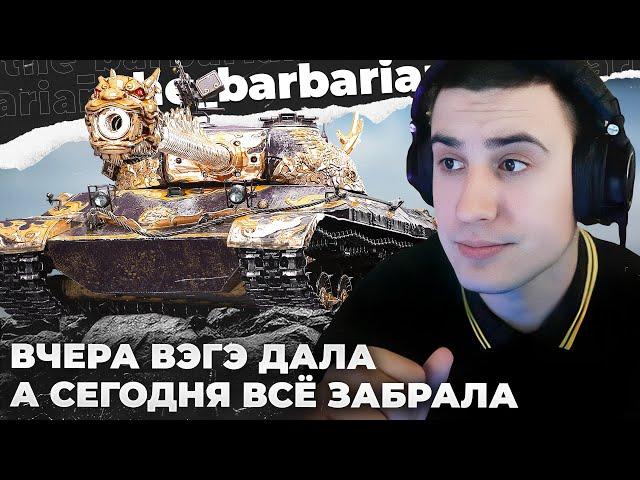 WZ-111QL | ВЧЕРА ИГРАЛ КАК БОГ, А СЕГОДНЯ КАК *ОХ. КЛАССИКА ЭТОЙ ИГРЫ. ТАКТИЧЕСКИЙ РАЗБОР КАРТЫ УТЁС