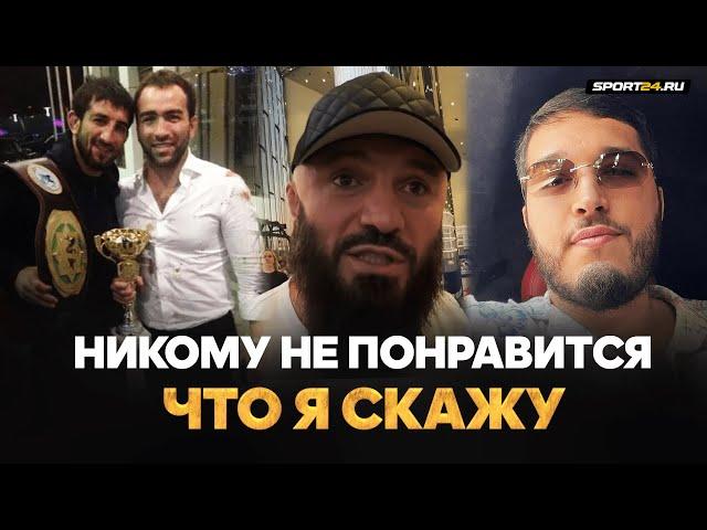 МАГА ИСМАИЛОВ о конфликте Лахма VS Мирзаев и реванш со Шлеменко / Сколько запросит за бой?