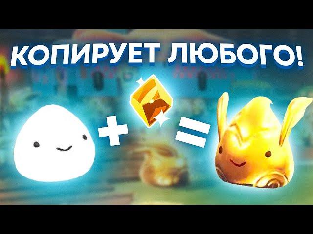 Slime Rancher. НОВЫЙ СЛАЙМ: СЛАЙМ-ОБОРОТЕНЬ!