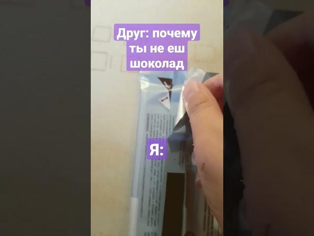 мем