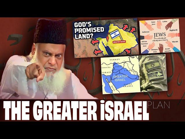 The Greater Israel by Dr Israr Ahmed ra | yahoodi kon hea | history of jews full lecture by dr israr