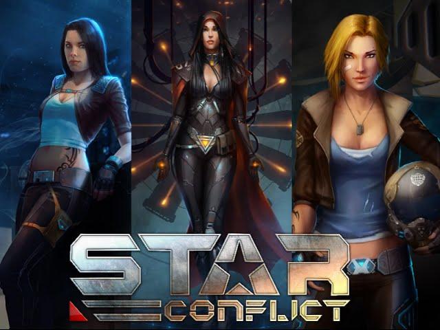 игры бродилки 3d - ИГРАТЬ в Star Conflict