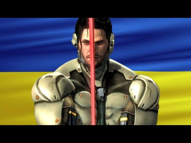 There will be blood, but the Ukrainian version