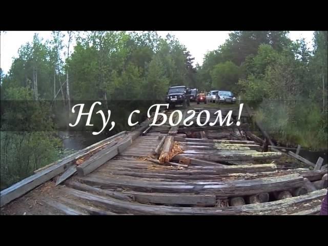 Бесов Нос 2015 full