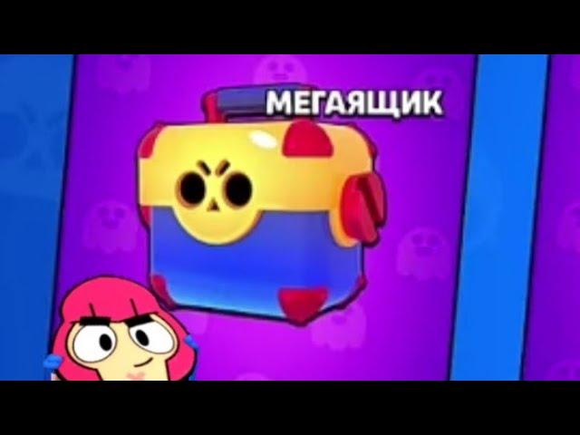 БЕСПЛАТНЫЕ МЕГА ЯЩИКИ НАЛИТАЮТ!!!!