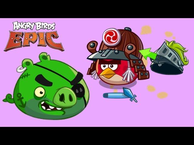 Angry Birds Epic | Злые Птички - ПОЛУЧАЮ ЛЕГЕНДАРНУЮ ВЕЩЬ