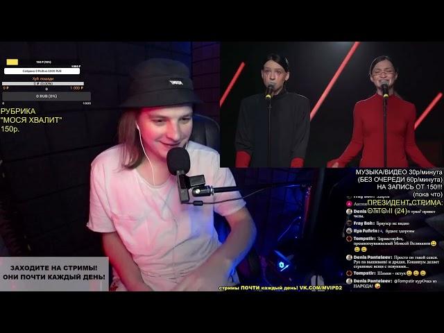 РЕАКЦИЯ: Palina feat. Ketevan — Месяц