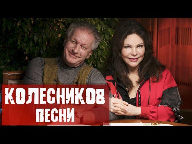 Сергей Колесников / Песни / Мужики РФ