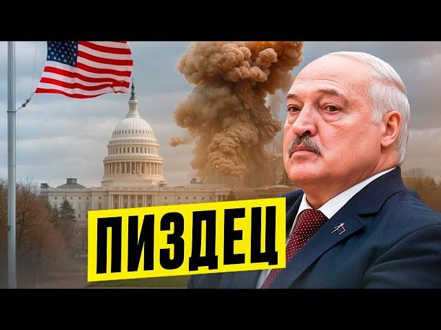 Трамп победил на выборах / Лукашенко самый оскорбляемый лидер в мире / Беларусь в ТОПЕ