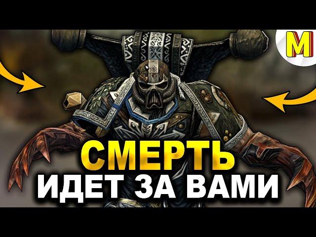 ГВАРДИЯ СМЕРТИ В ДЕЛЕ!  РЕШИТЕЛЬНЫЙ БОЙ! - [Unification Mod]