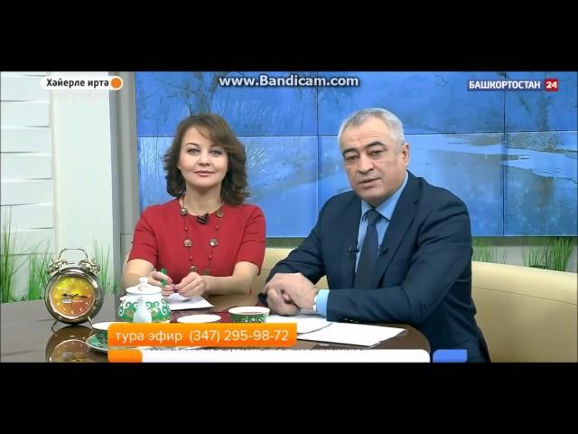 Хэерле иртэ, Республика? 19. 01. 2017  Руфина Шагапова