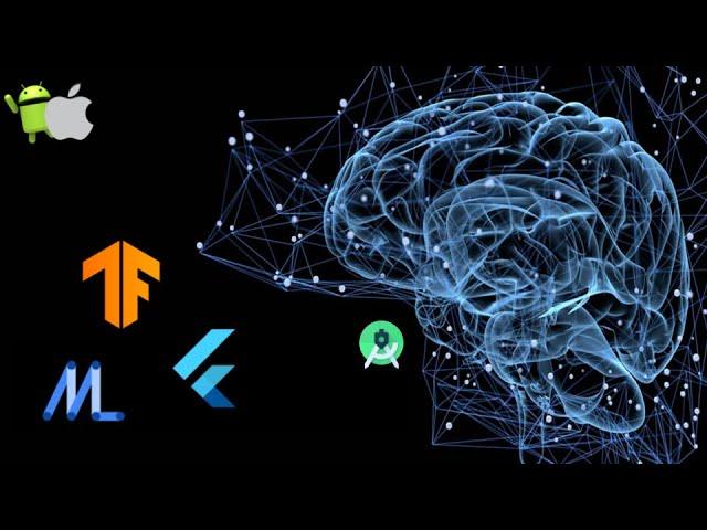 Flutter and Machine Learning Course Introduction