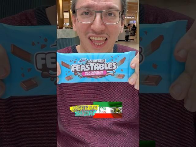 جدید ترین شکلات مستر بیست رو تیست تست کردم !! MR BEAST FEASTABLES MILK CHOCOLATE